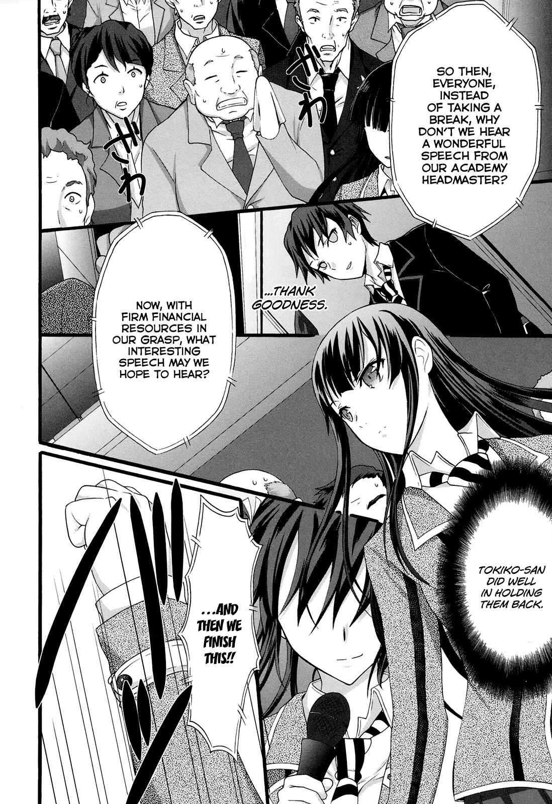 Page 5 Chapter 14 Seitokai Tantei Kirika