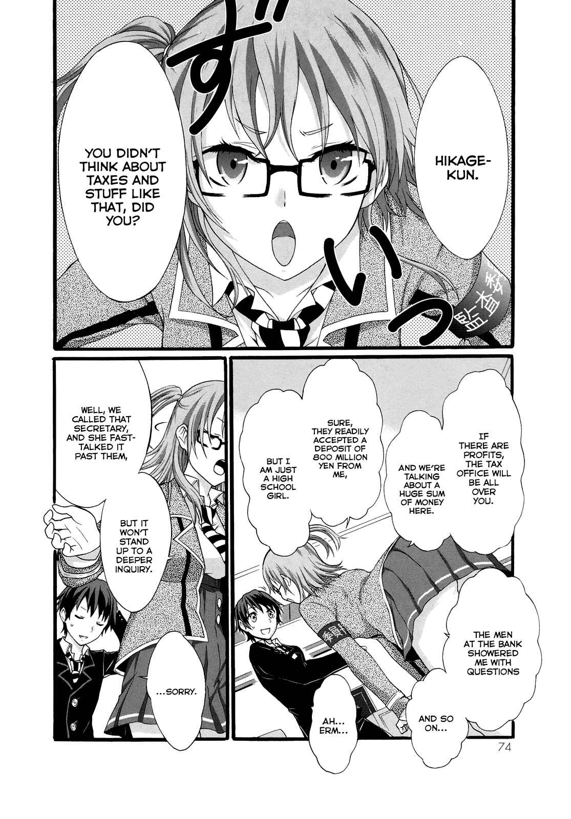 Page 7 Chapter 14 Seitokai Tantei Kirika
