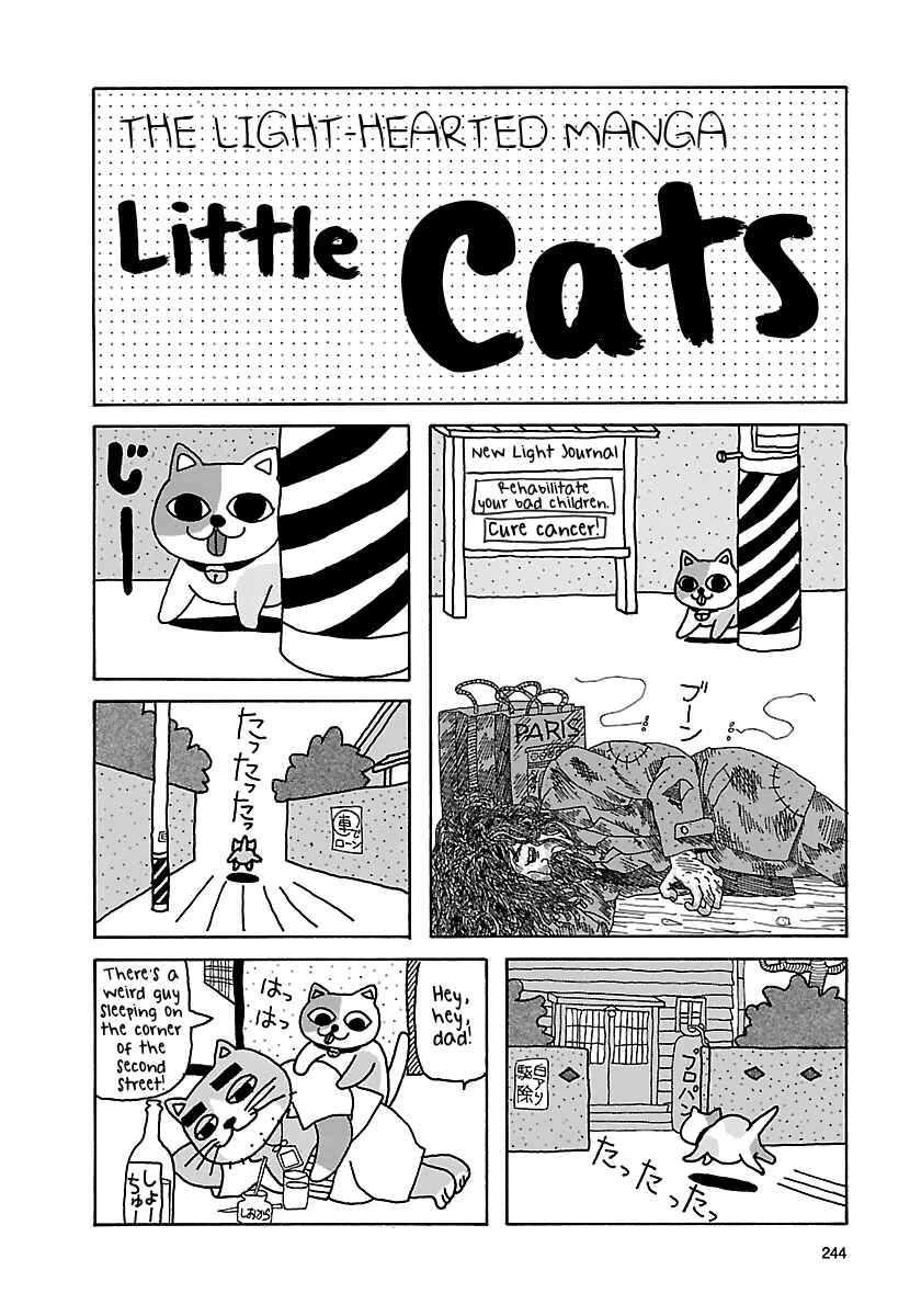 Page 1 Chapter 21.1 The Complete Works of Nekojiru