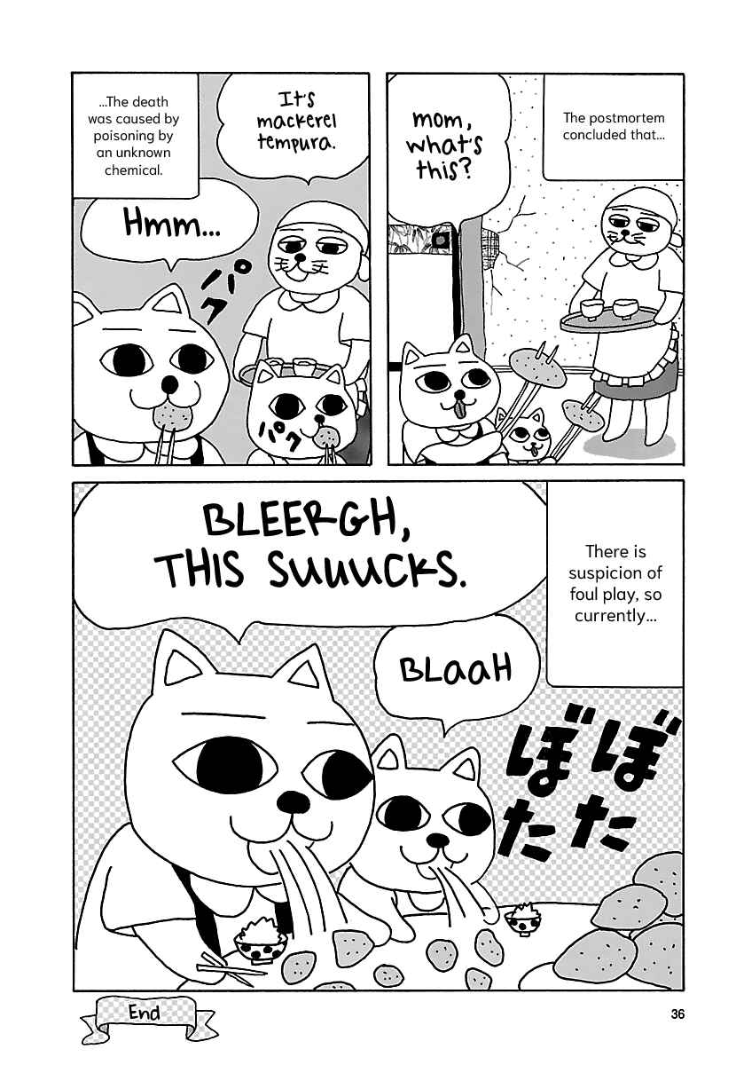 Page 4 Chapter 4 The Complete Works of Nekojiru