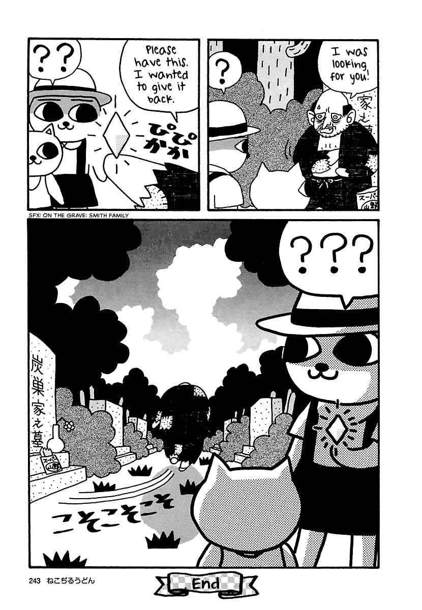 Page 12 Chapter 21 The Complete Works of Nekojiru