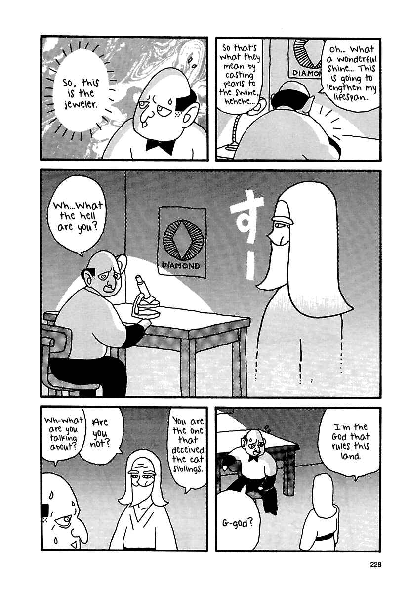 Page 12 Chapter 20 The Complete Works of Nekojiru