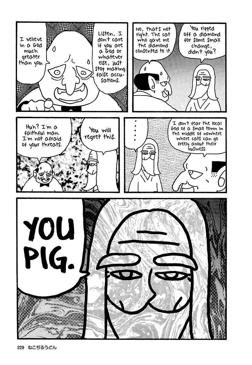 Page 13 Chapter 20 The Complete Works of Nekojiru