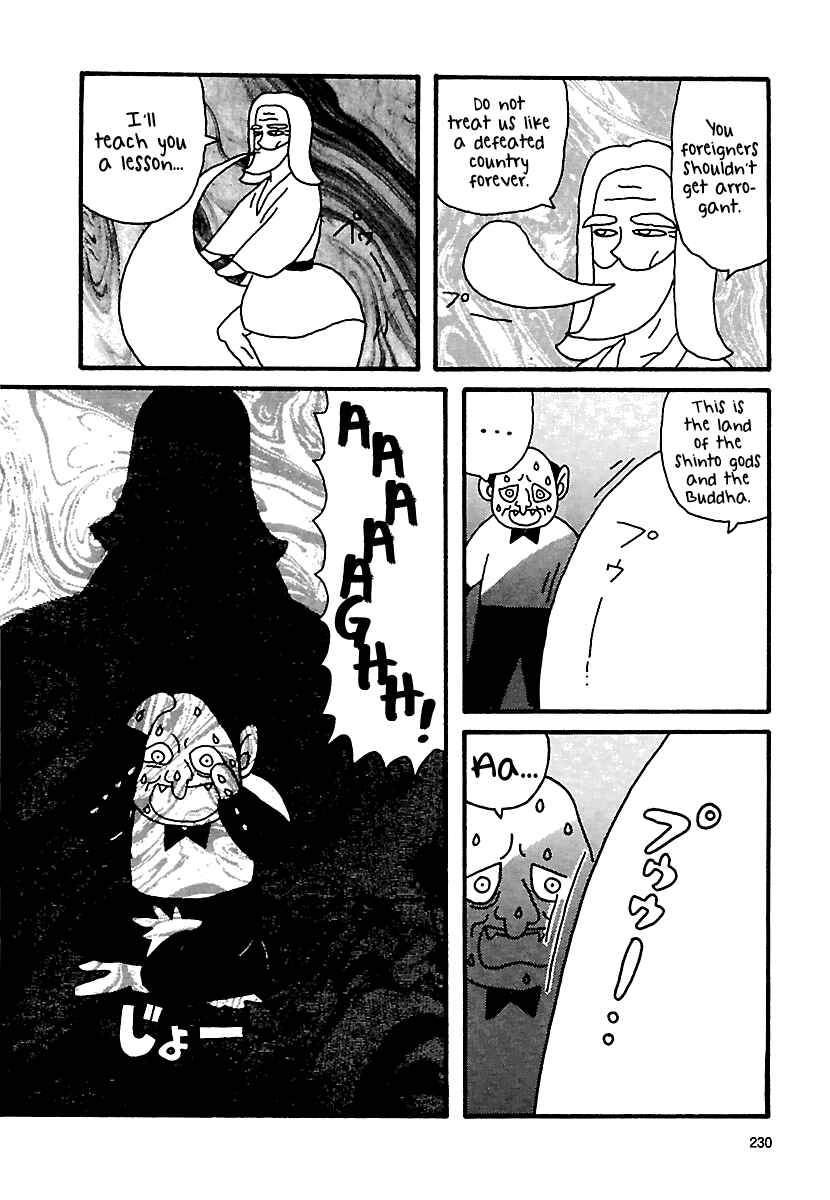 Page 14 Chapter 20 The Complete Works of Nekojiru