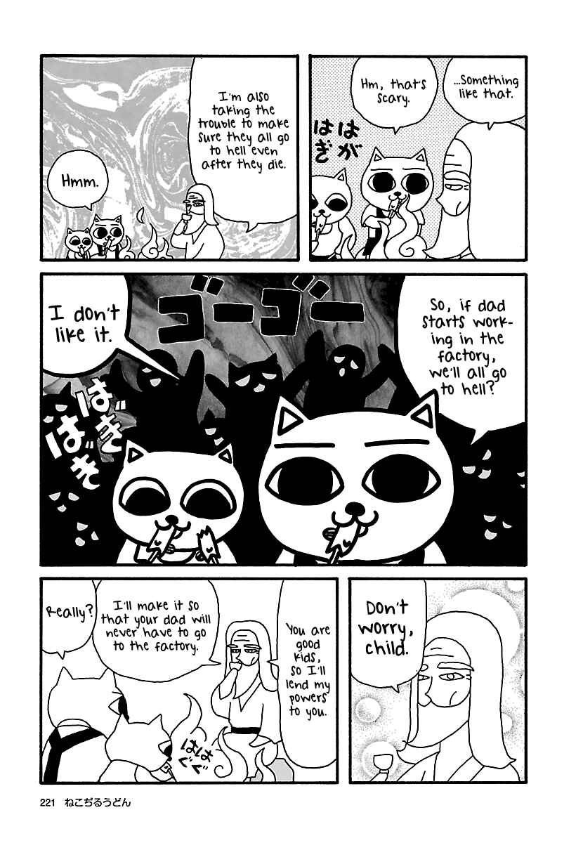 Page 5 Chapter 20 The Complete Works of Nekojiru