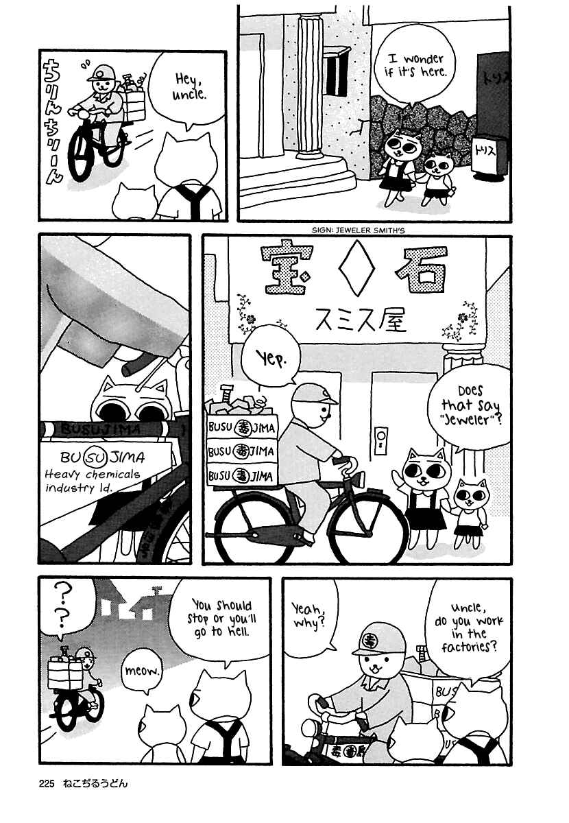 Page 9 Chapter 20 The Complete Works of Nekojiru