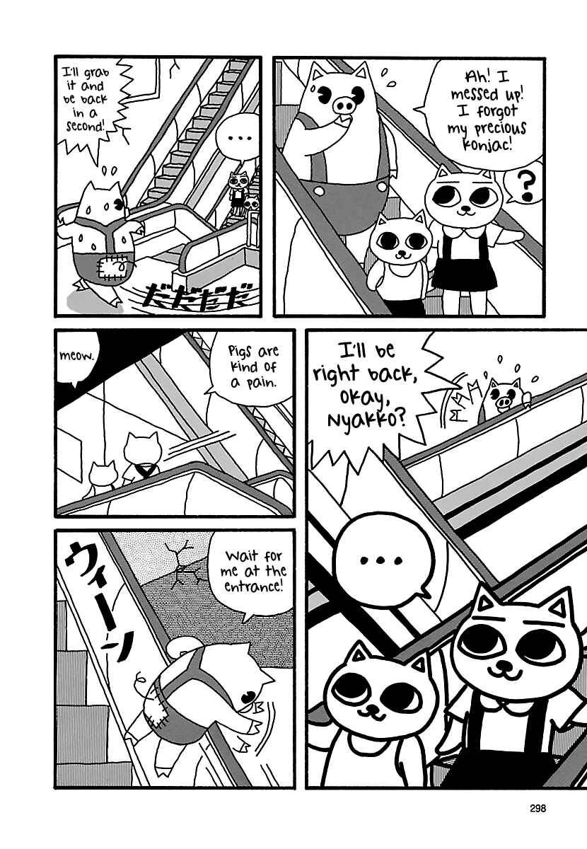 Page 10 Chapter 25 The Complete Works of Nekojiru