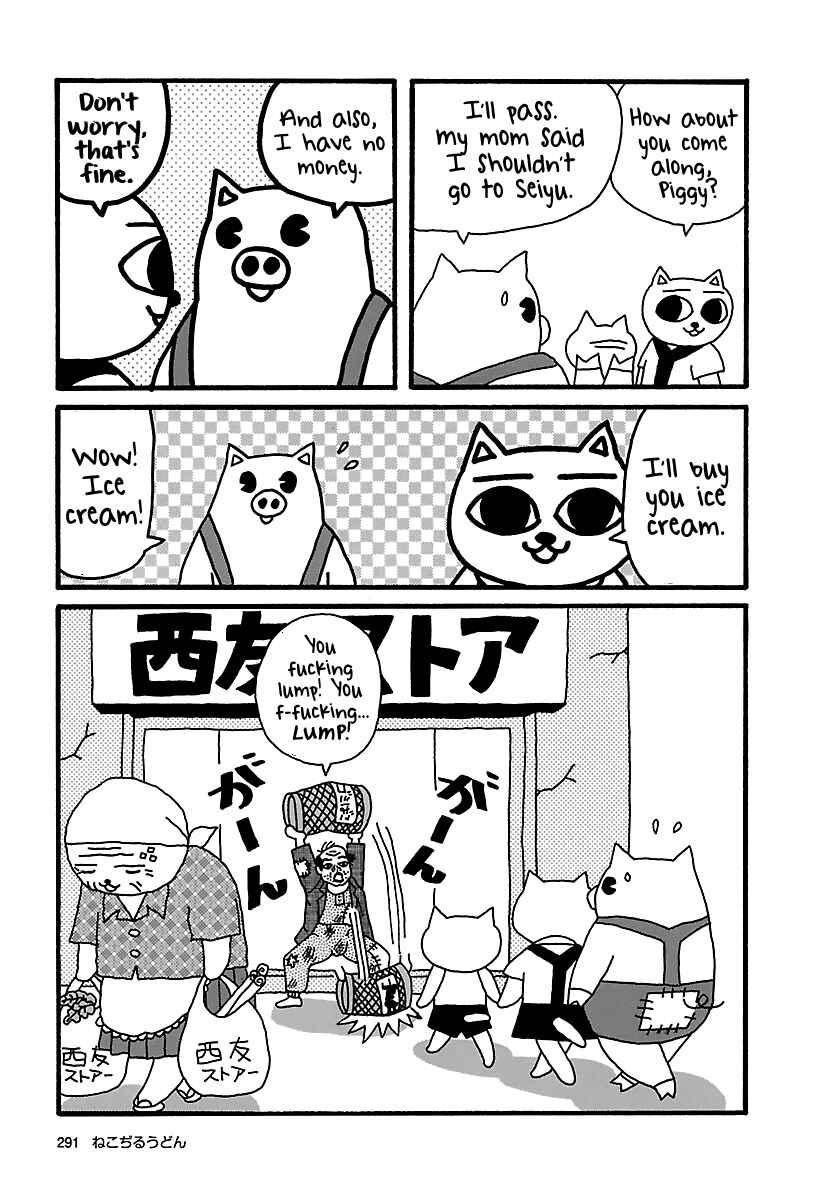 Page 3 Chapter 25 The Complete Works of Nekojiru