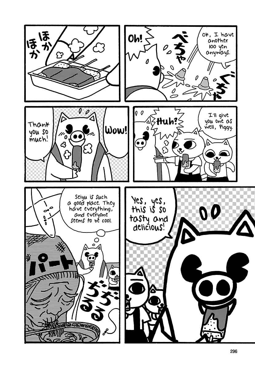 Page 8 Chapter 25 The Complete Works of Nekojiru