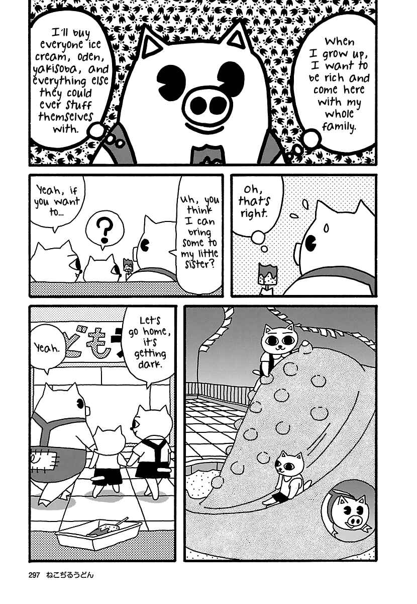 Page 9 Chapter 25 The Complete Works of Nekojiru