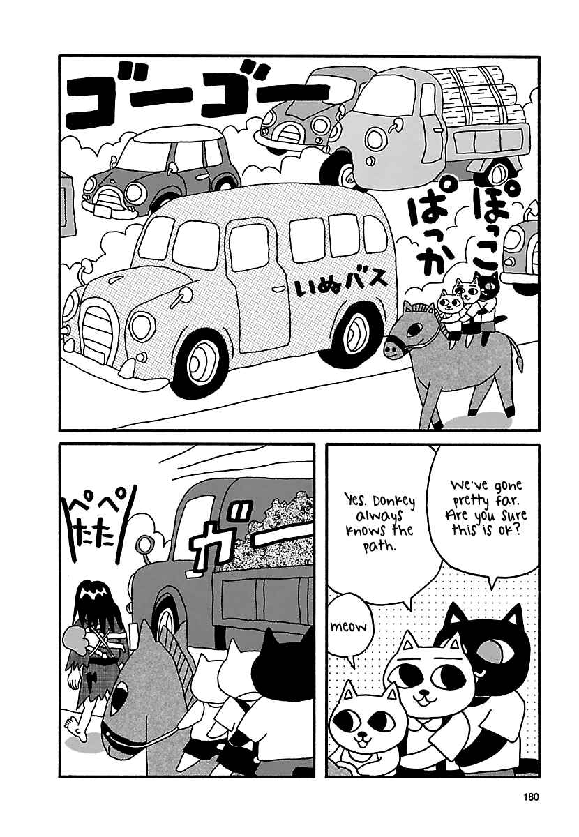 Page 2 Chapter 17 The Complete Works of Nekojiru