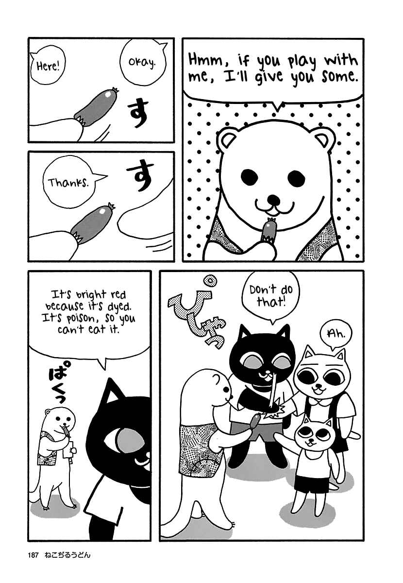 Page 9 Chapter 17 The Complete Works of Nekojiru