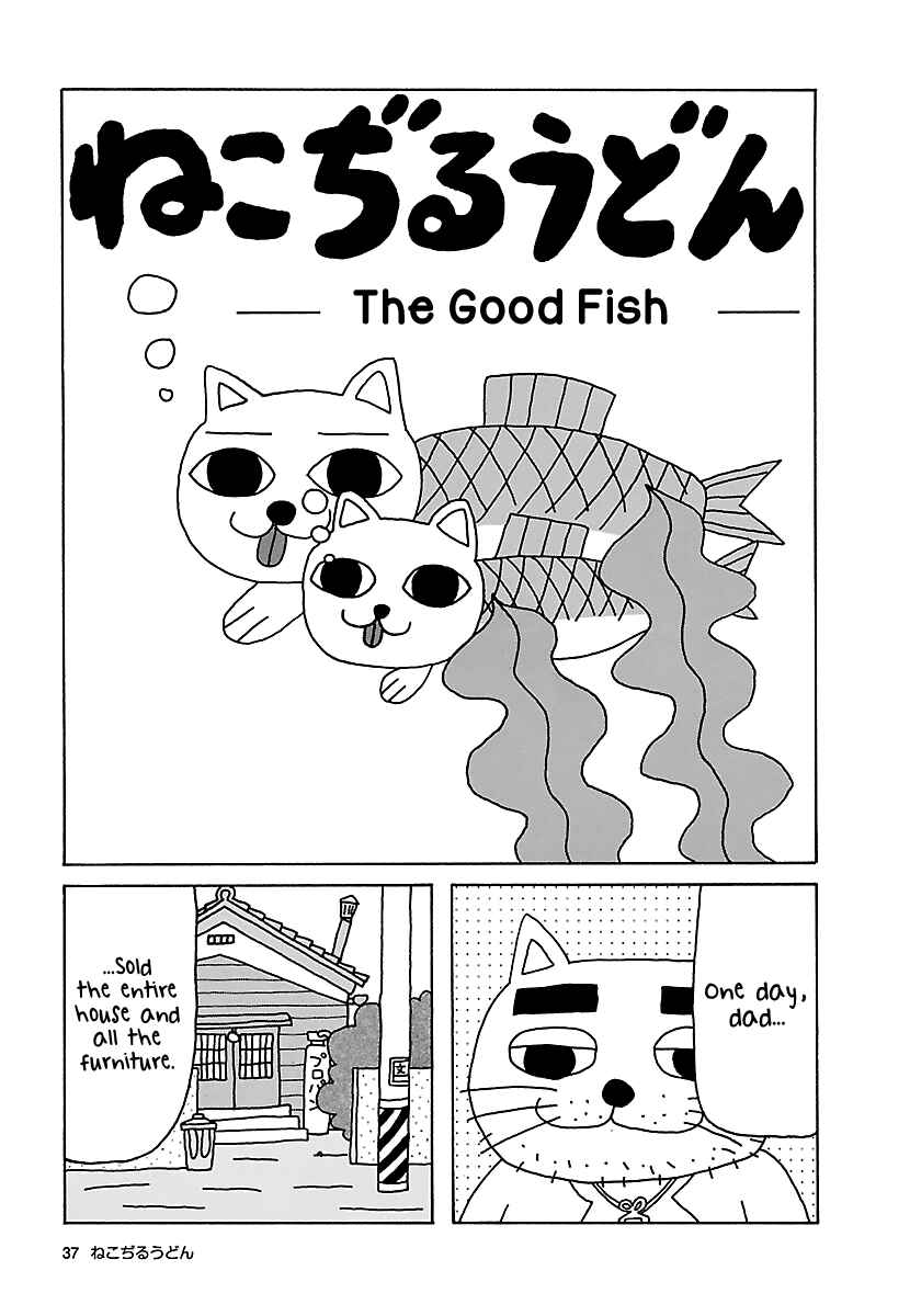 Page 1 Chapter 5 The Complete Works of Nekojiru