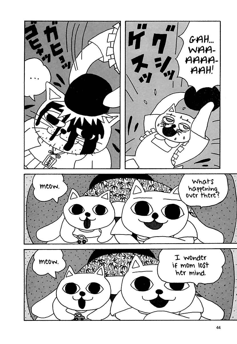 Page 7 Chapter 5 The Complete Works of Nekojiru