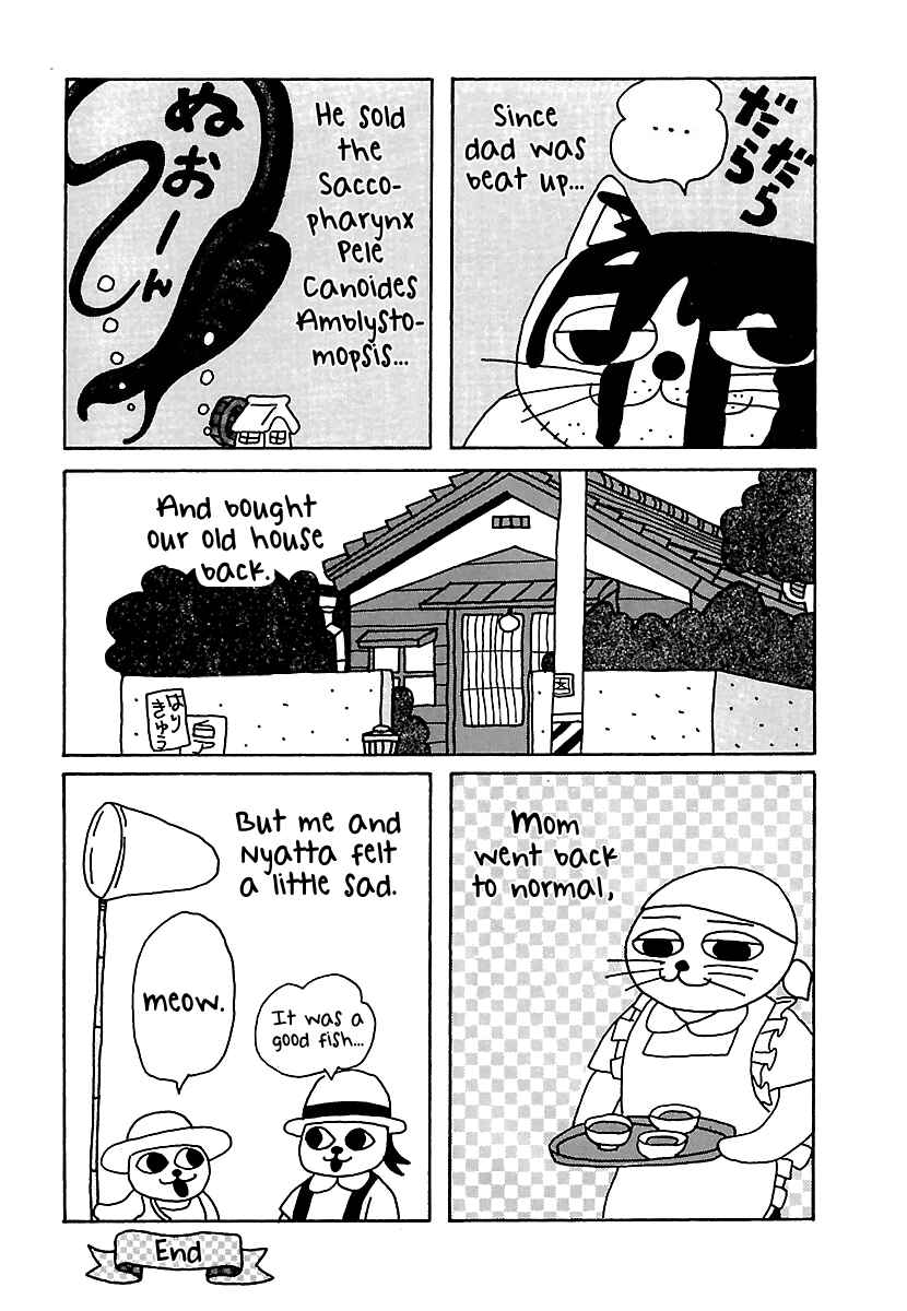 Page 8 Chapter 5 The Complete Works of Nekojiru
