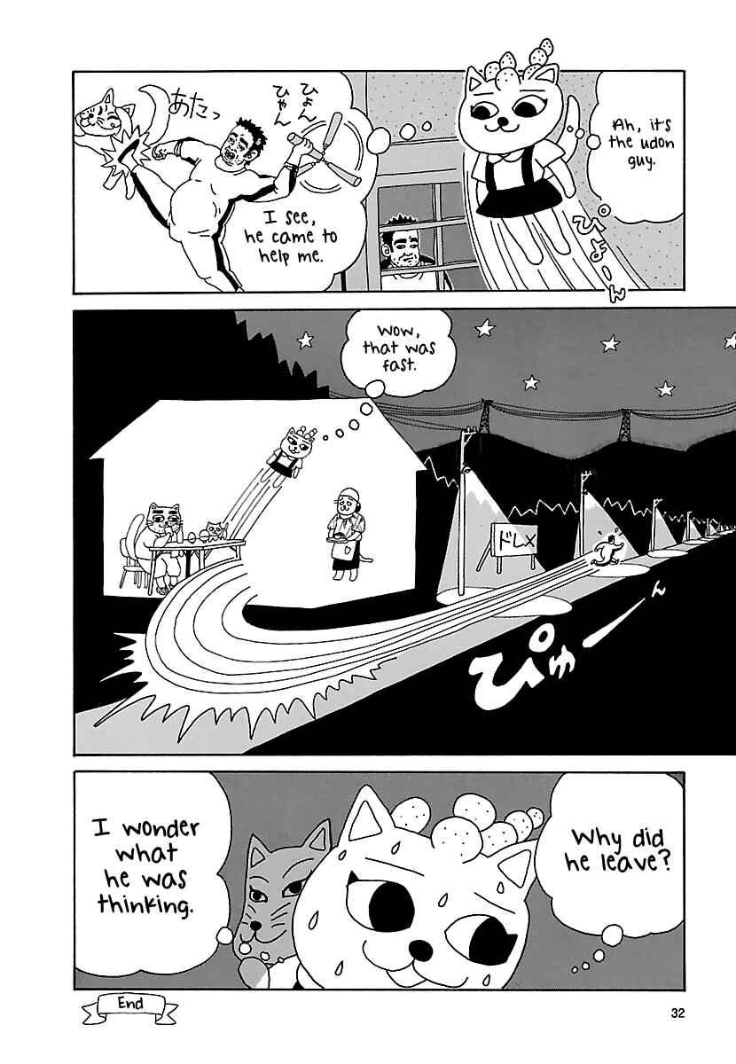 Page 10 Chapter 3 The Complete Works of Nekojiru