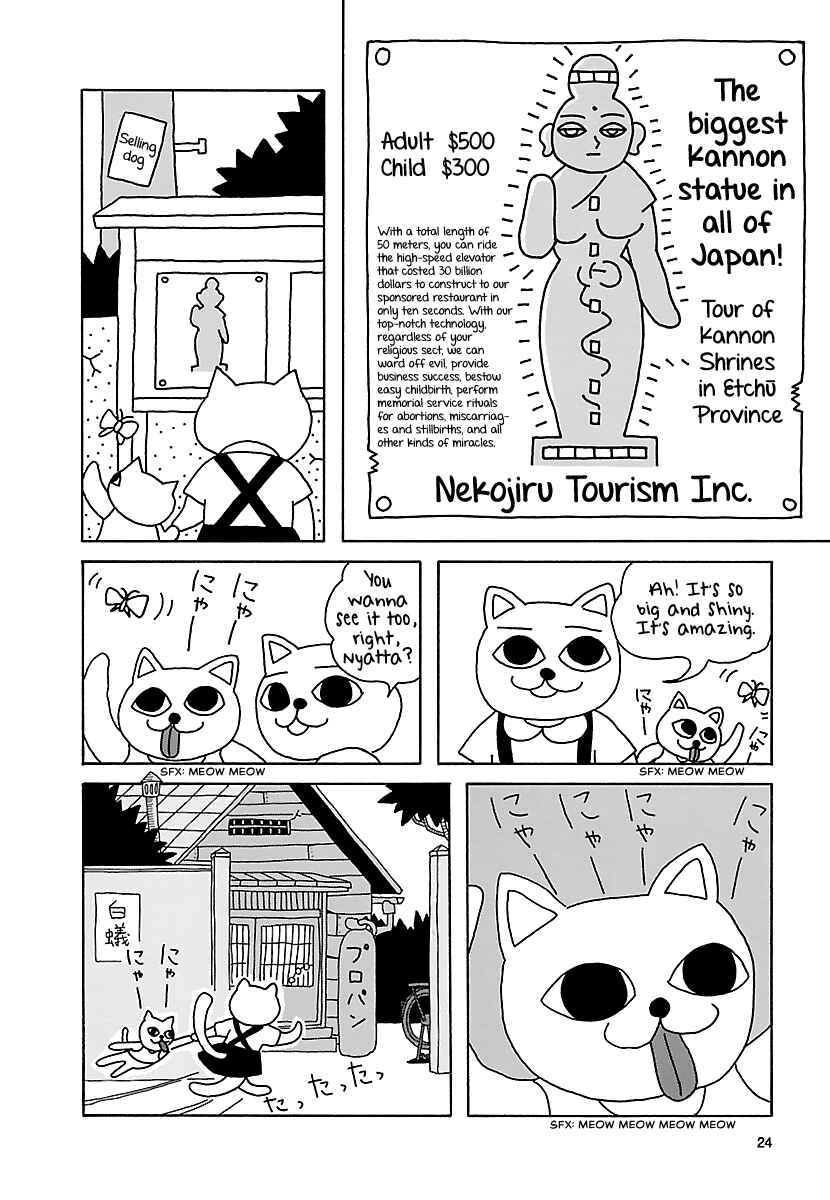 Page 2 Chapter 3 The Complete Works of Nekojiru
