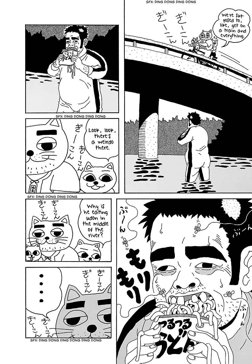 Page 4 Chapter 3 The Complete Works of Nekojiru