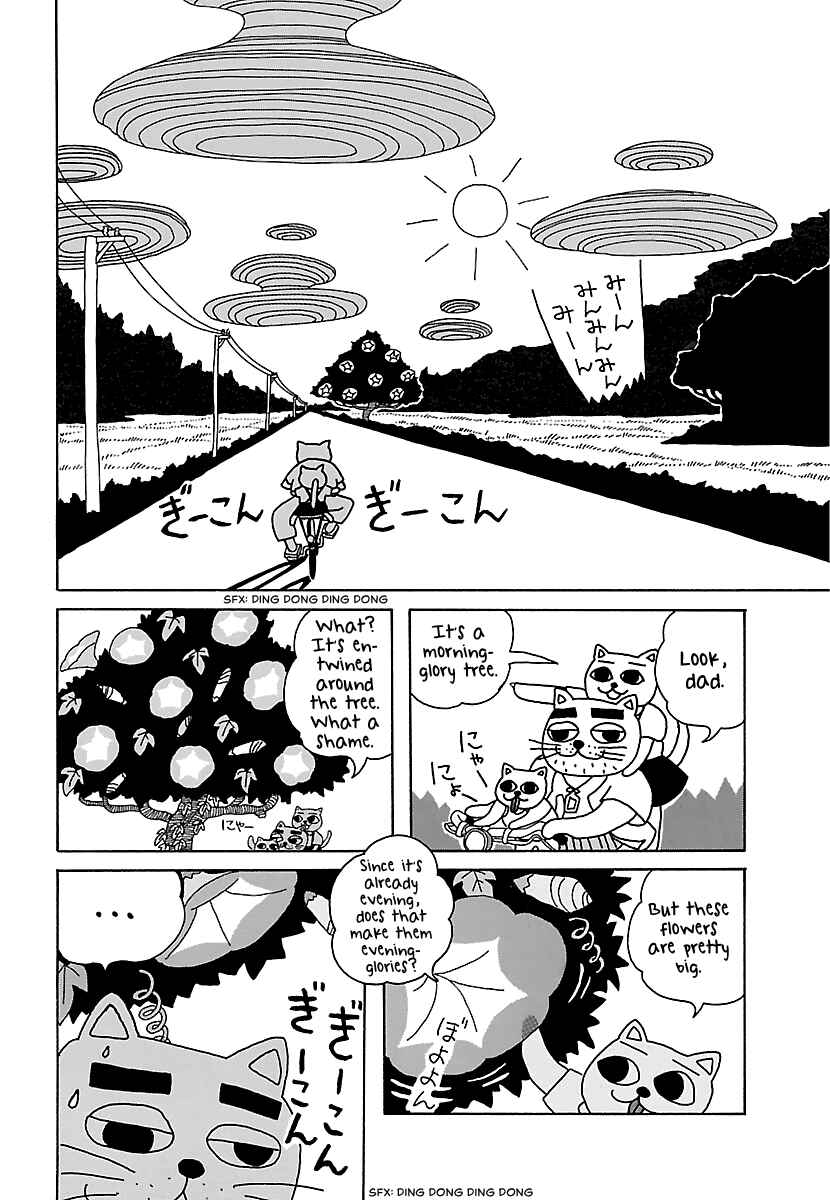 Page 5 Chapter 3 The Complete Works of Nekojiru