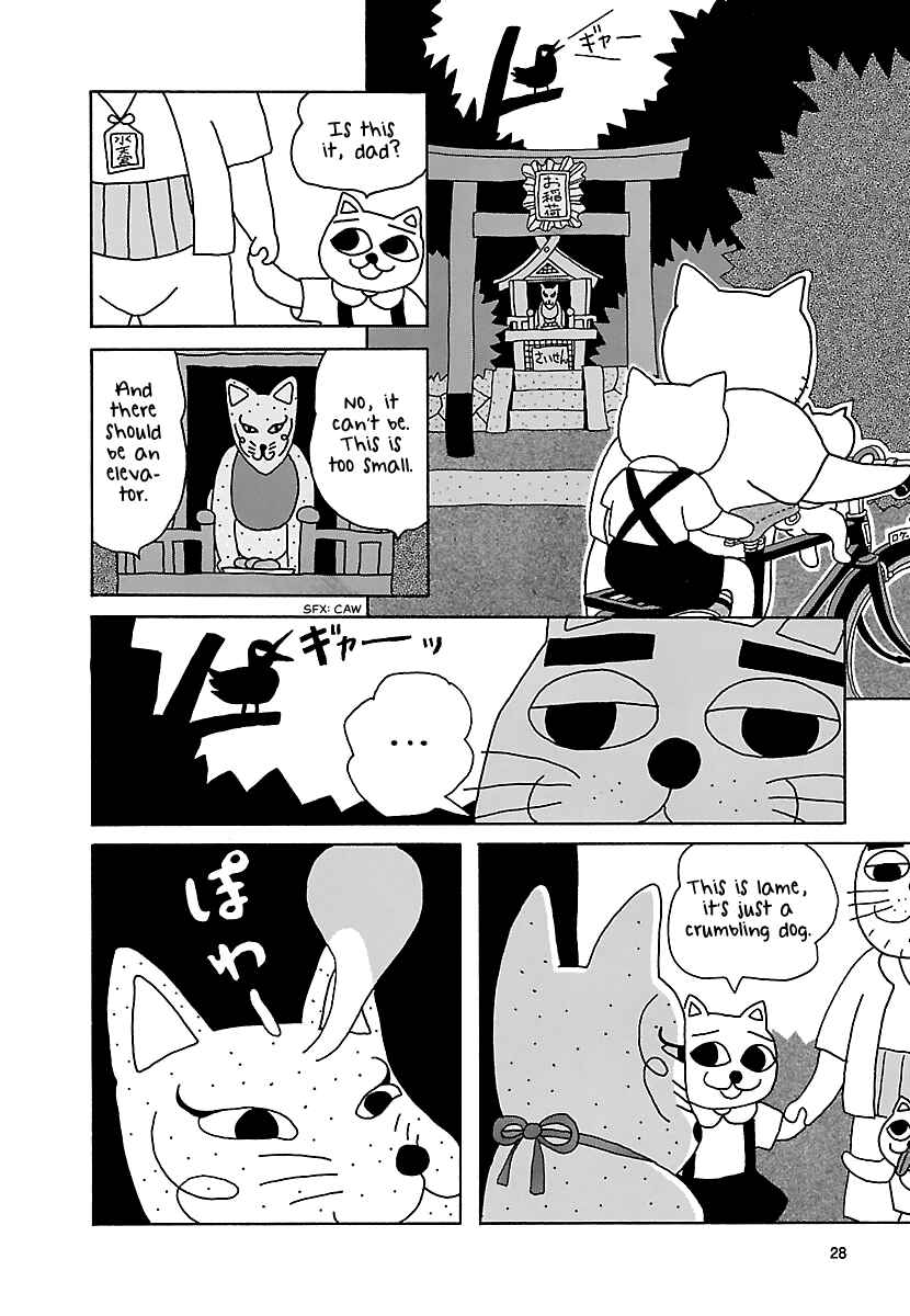 Page 6 Chapter 3 The Complete Works of Nekojiru