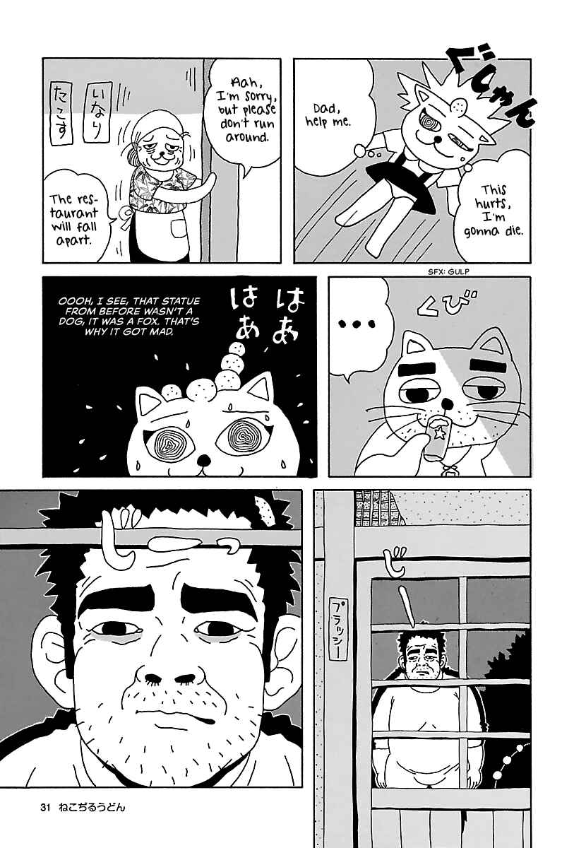 Page 9 Chapter 3 The Complete Works of Nekojiru