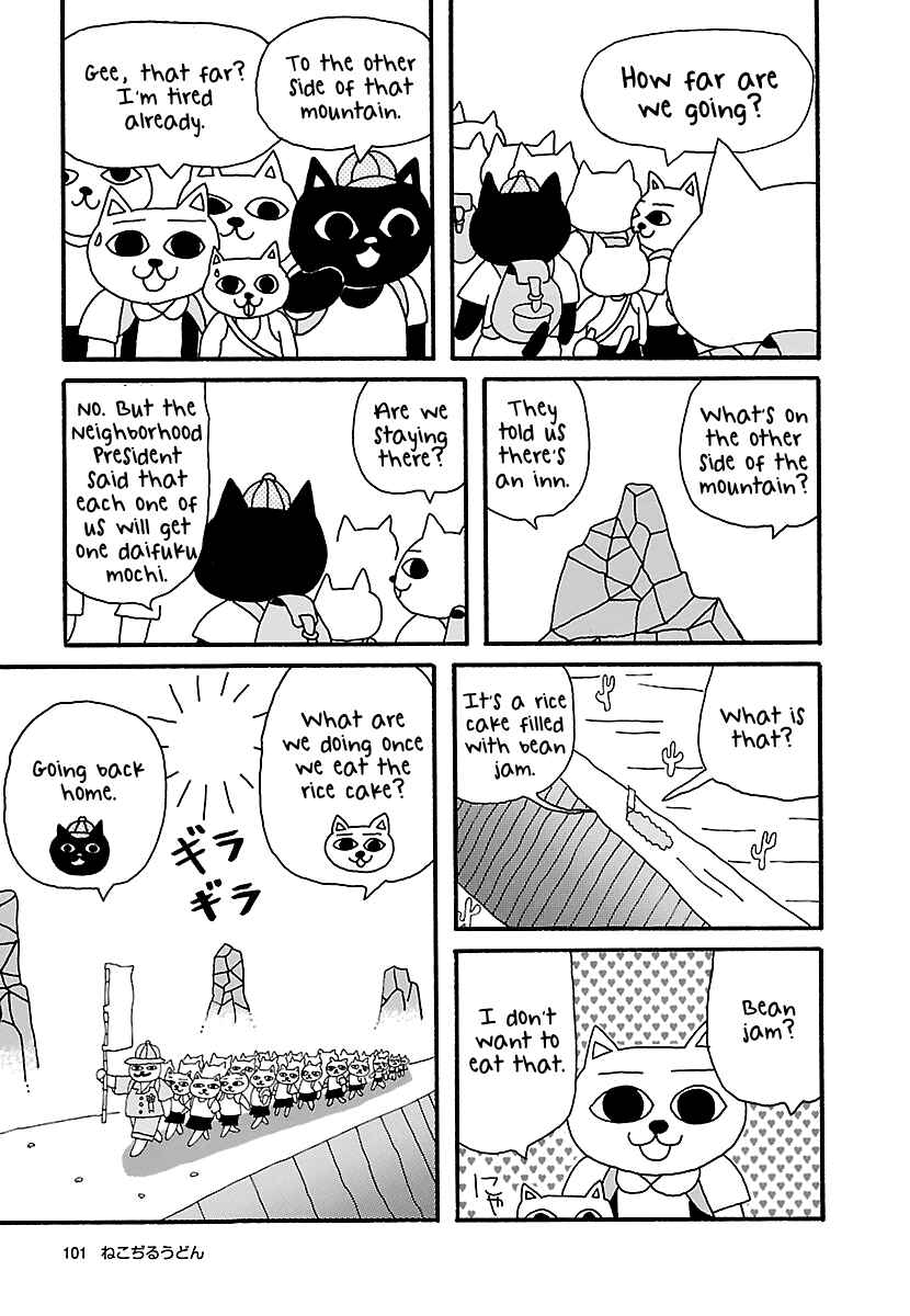 Page 3 Chapter 10 The Complete Works of Nekojiru