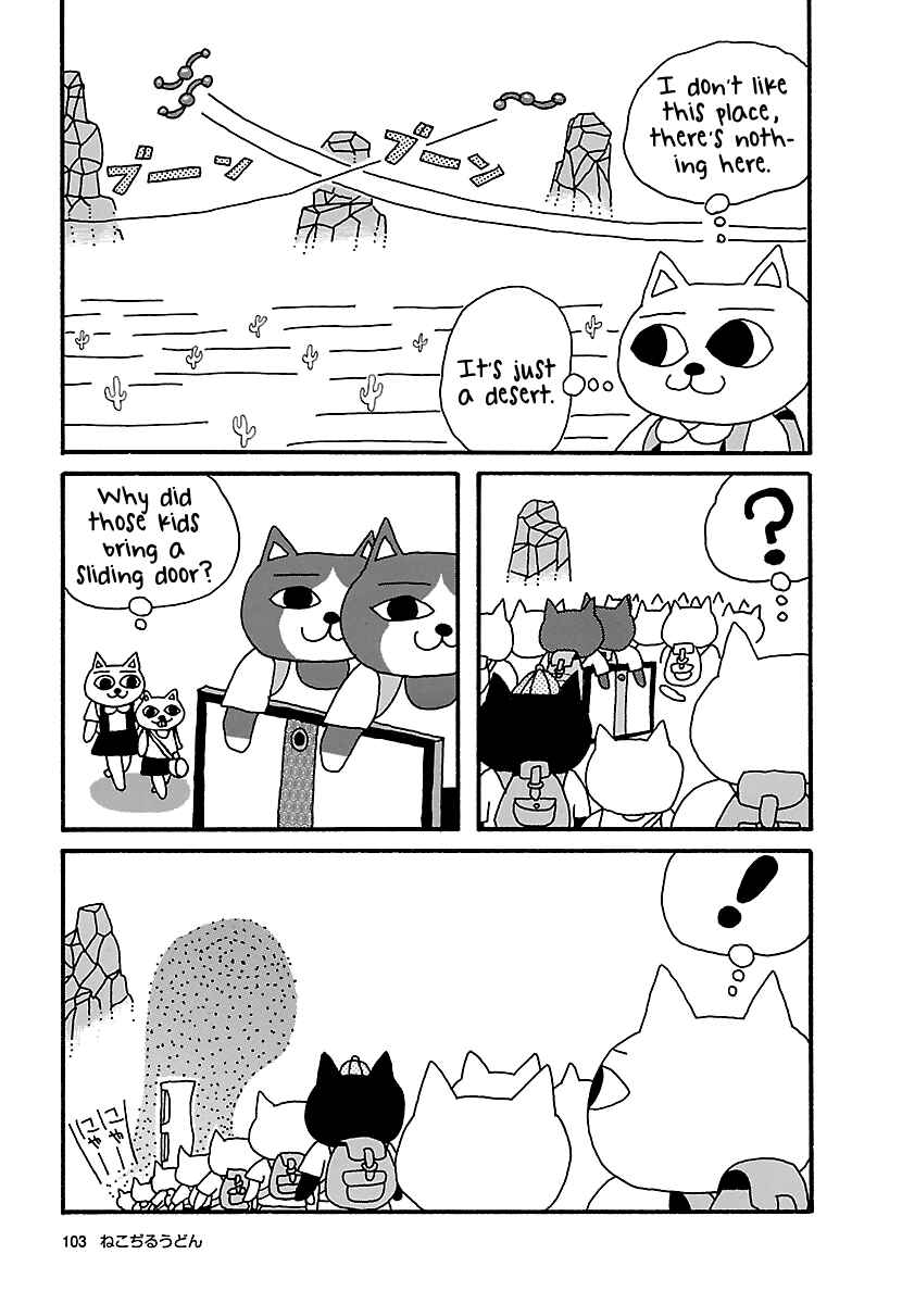 Page 5 Chapter 10 The Complete Works of Nekojiru