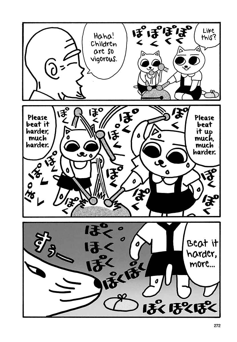 Page 14 Chapter 23 The Complete Works of Nekojiru