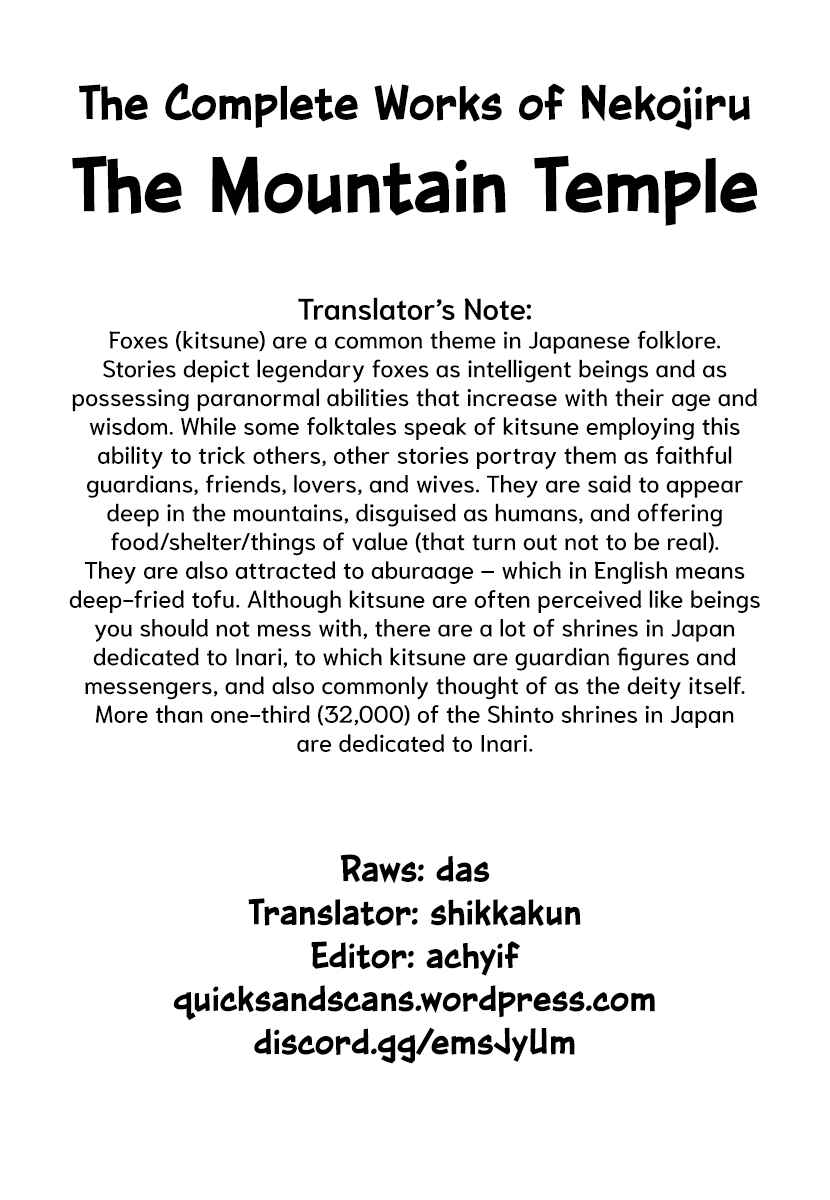 Page 17 Chapter 23 The Complete Works of Nekojiru