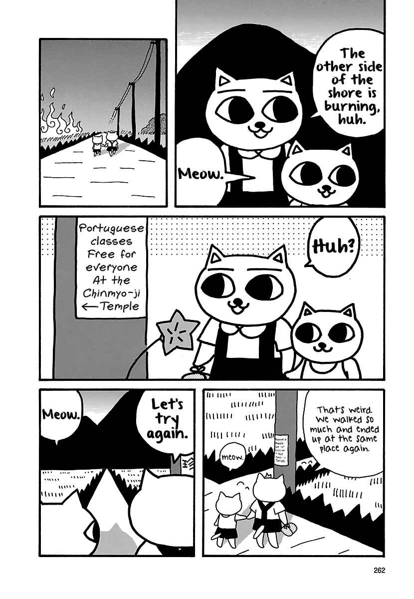 Page 4 Chapter 23 The Complete Works of Nekojiru