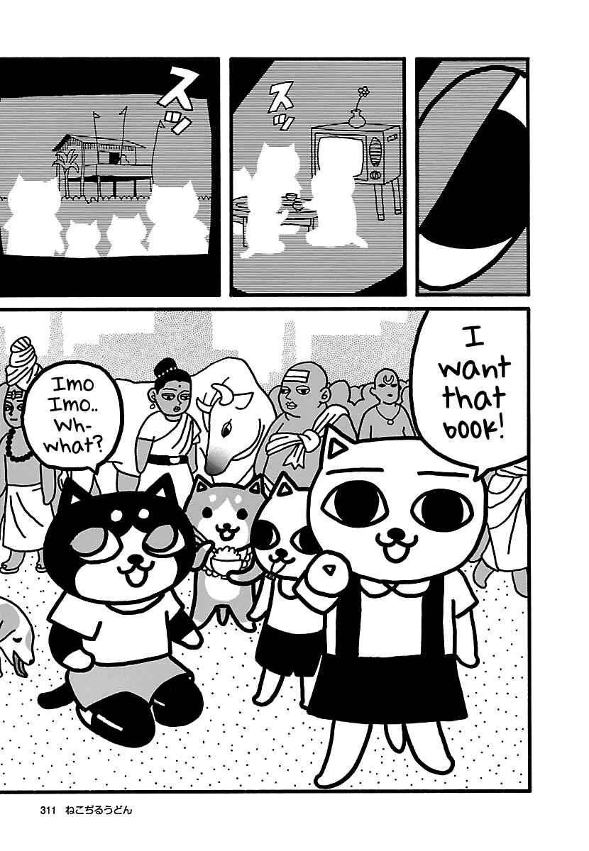 Page 10 Chapter 26 The Complete Works of Nekojiru