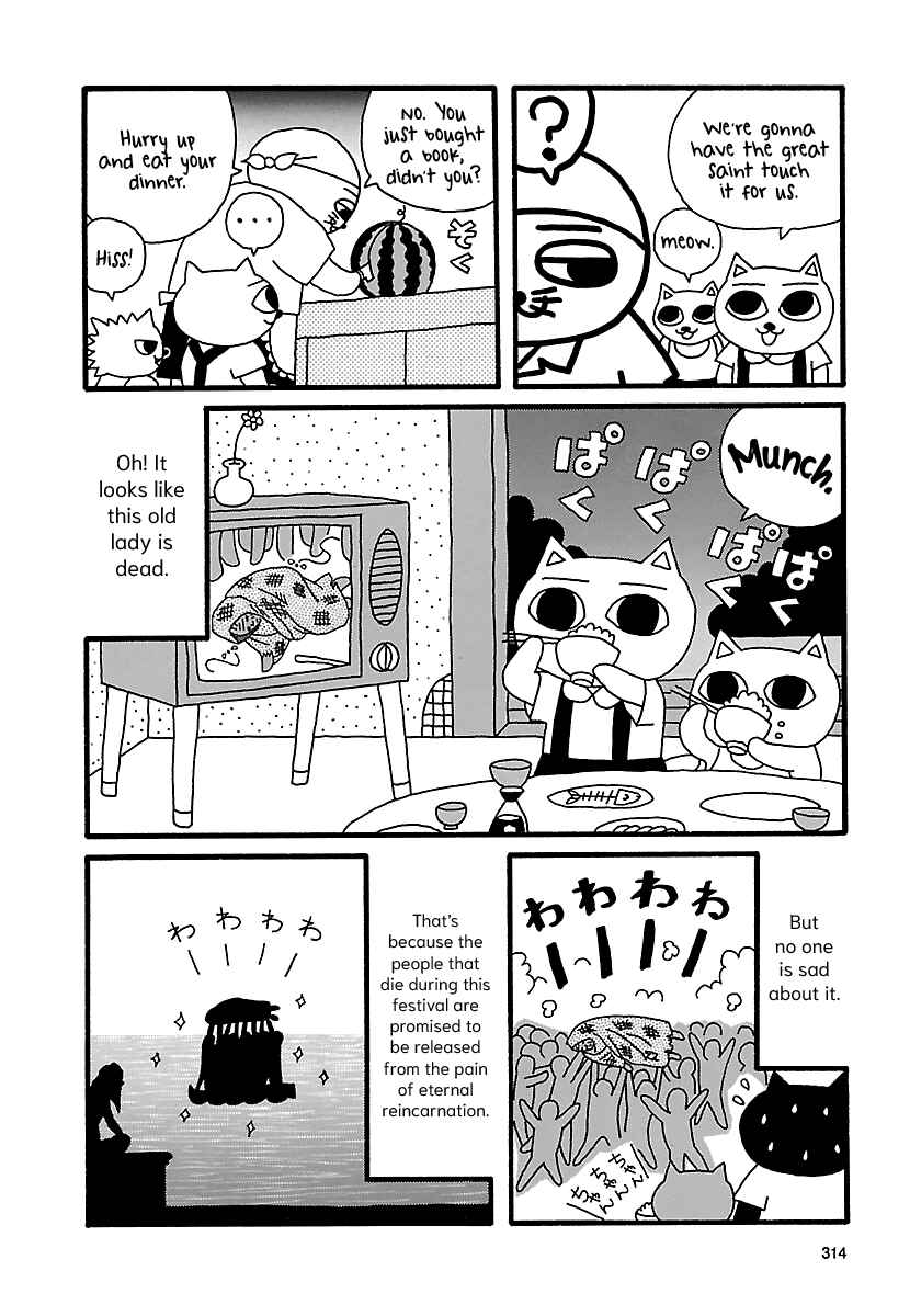 Page 13 Chapter 26 The Complete Works of Nekojiru