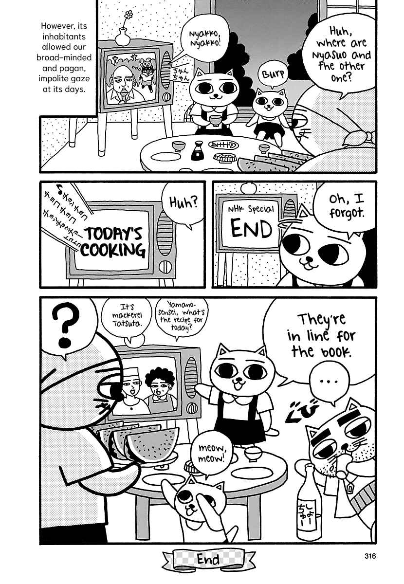 Page 15 Chapter 26 The Complete Works of Nekojiru