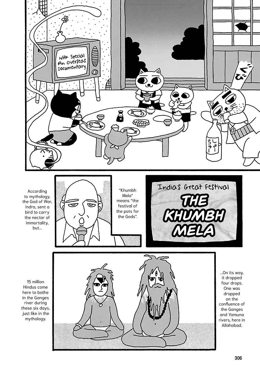Page 5 Chapter 26 The Complete Works of Nekojiru