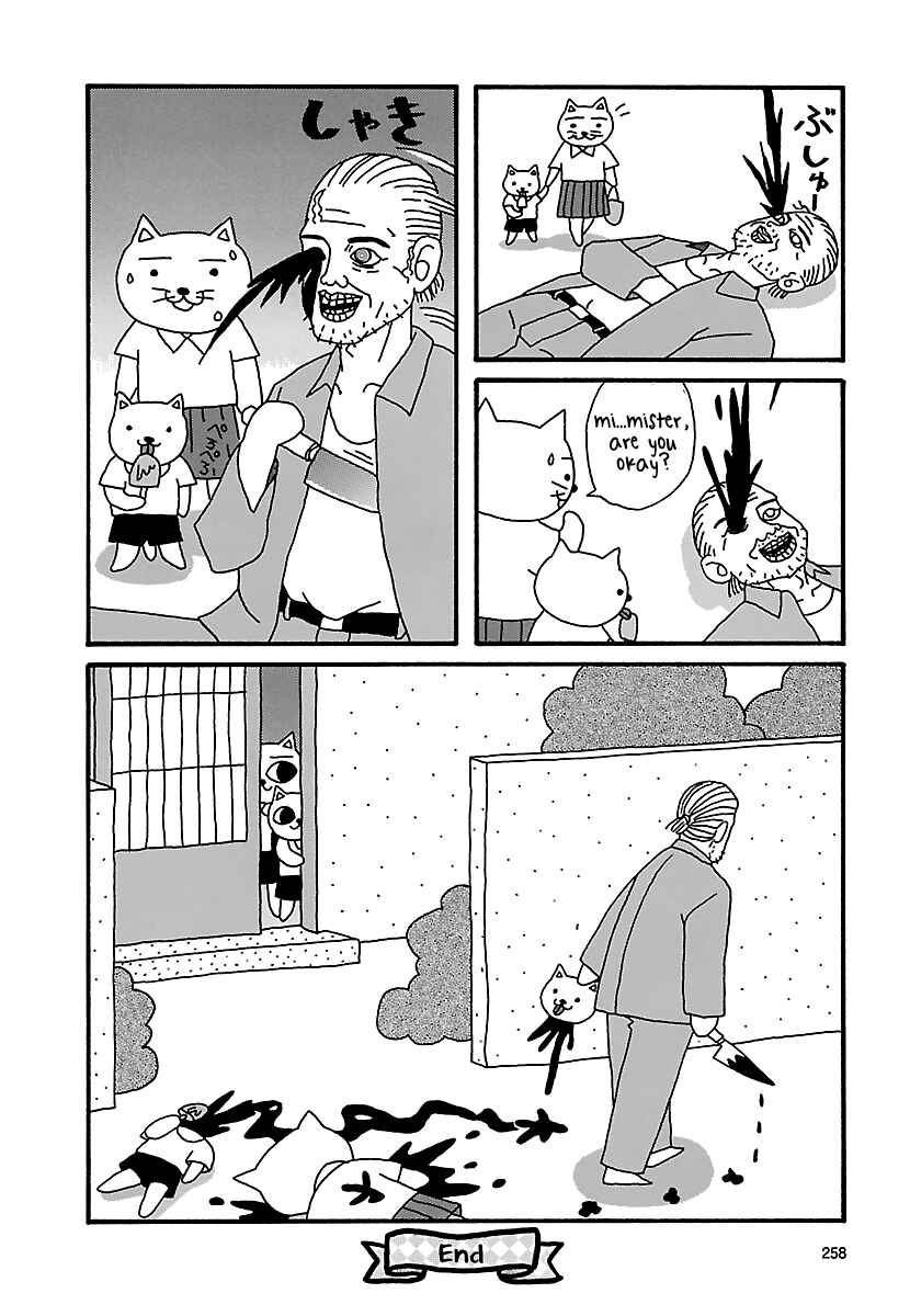 Page 12 Chapter 22 The Complete Works of Nekojiru