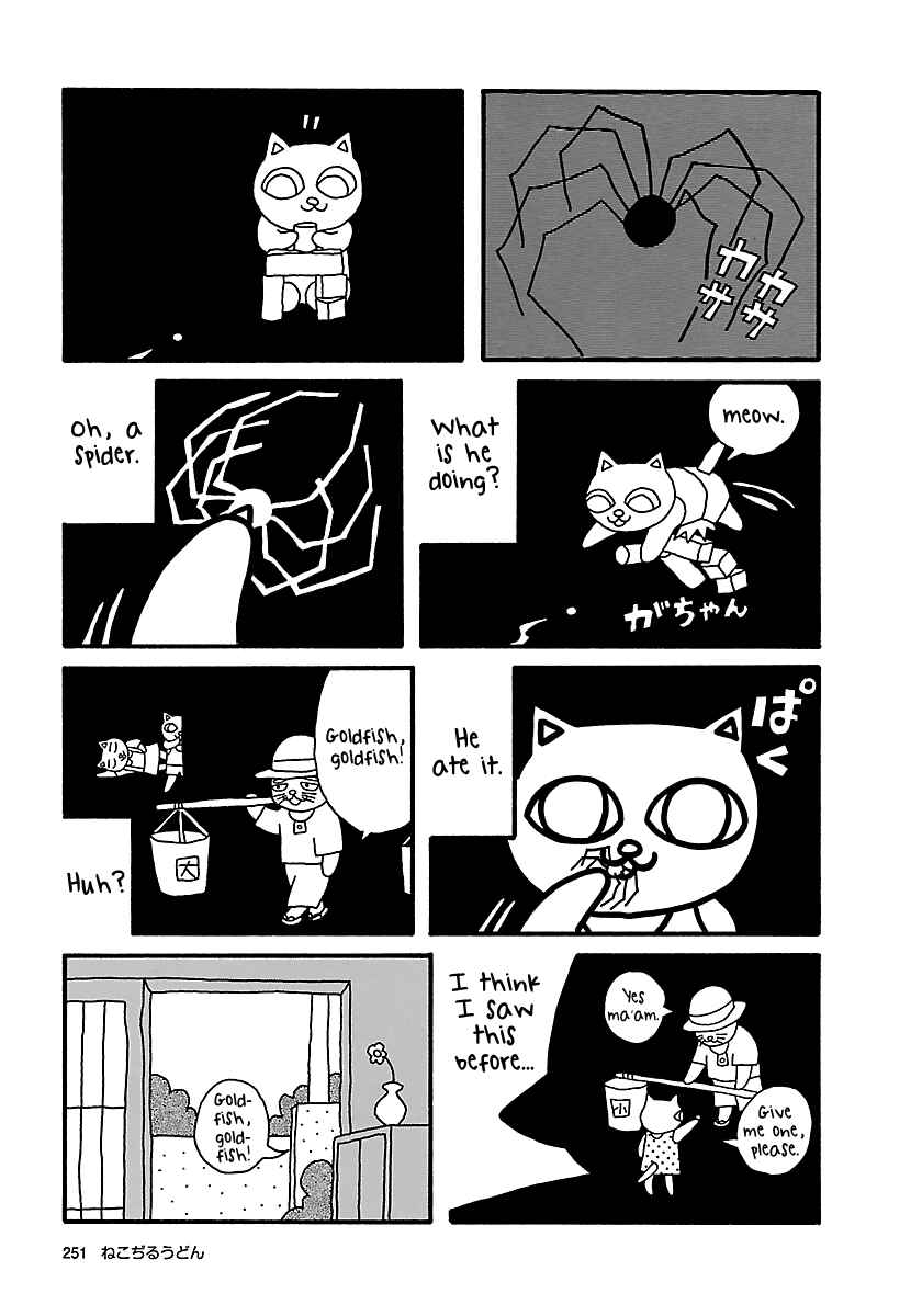 Page 5 Chapter 22 The Complete Works of Nekojiru
