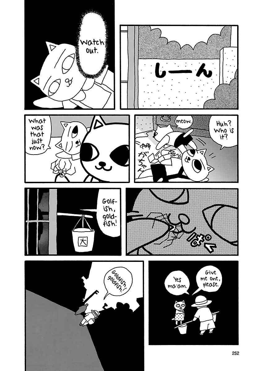 Page 6 Chapter 22 The Complete Works of Nekojiru