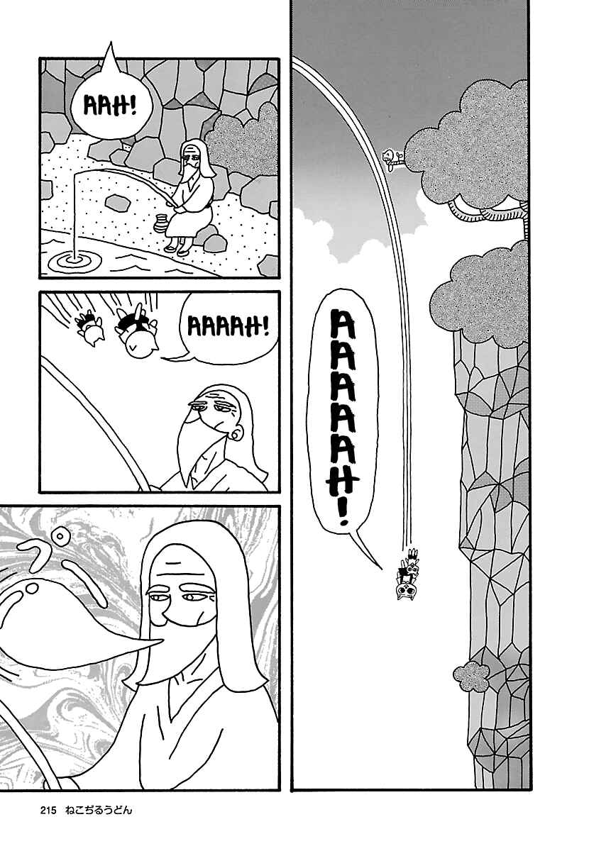 Page 10 Chapter 19 The Complete Works of Nekojiru