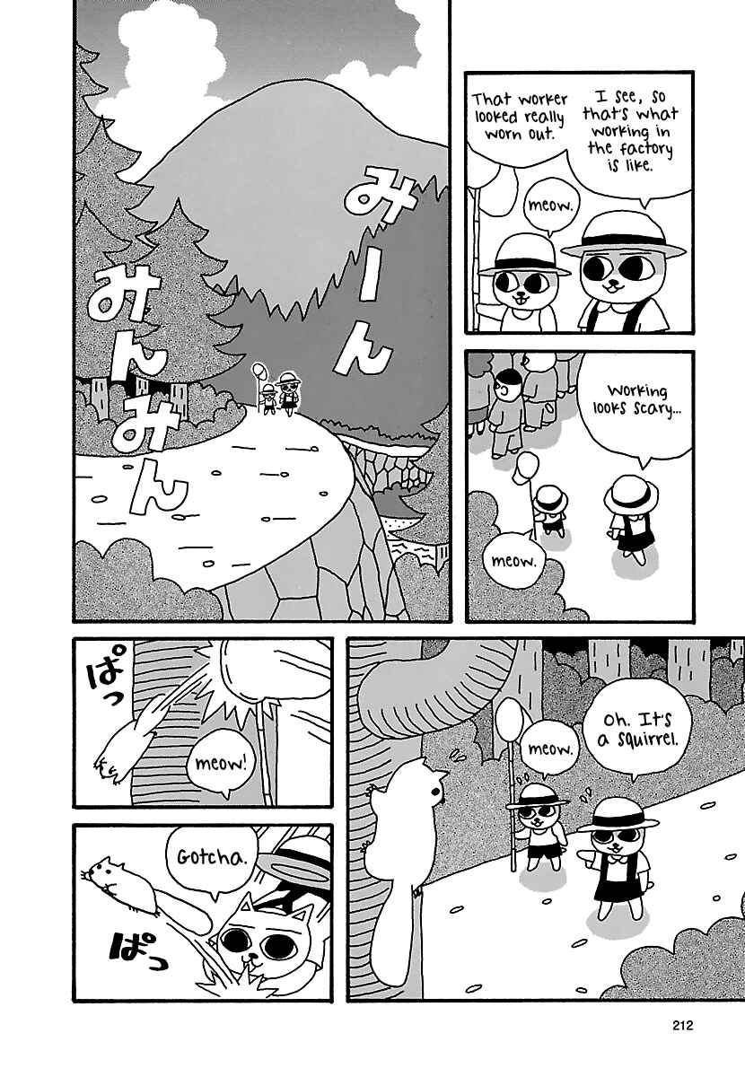 Page 7 Chapter 19 The Complete Works of Nekojiru