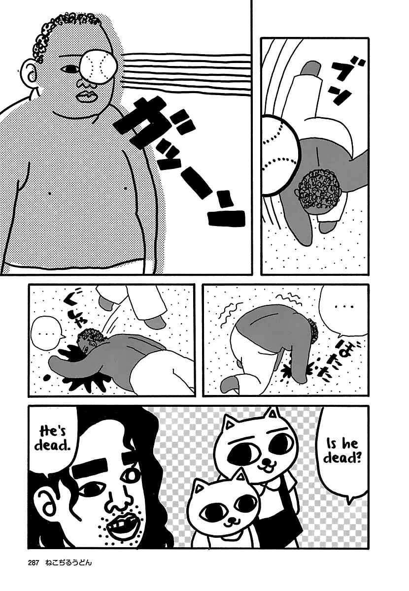 Page 13 Chapter 24 The Complete Works of Nekojiru