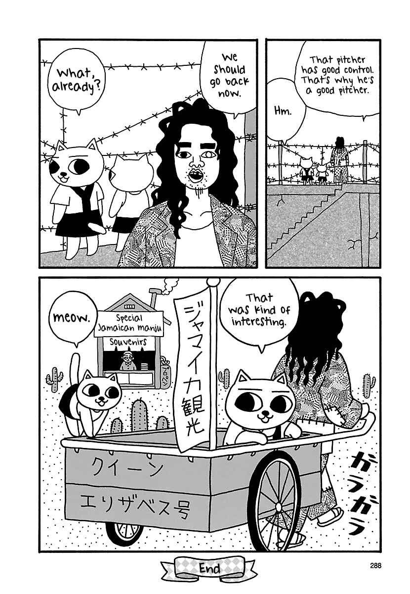 Page 14 Chapter 24 The Complete Works of Nekojiru