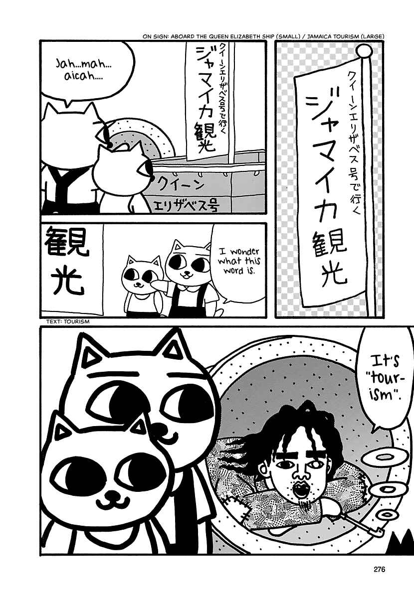 Page 2 Chapter 24 The Complete Works of Nekojiru