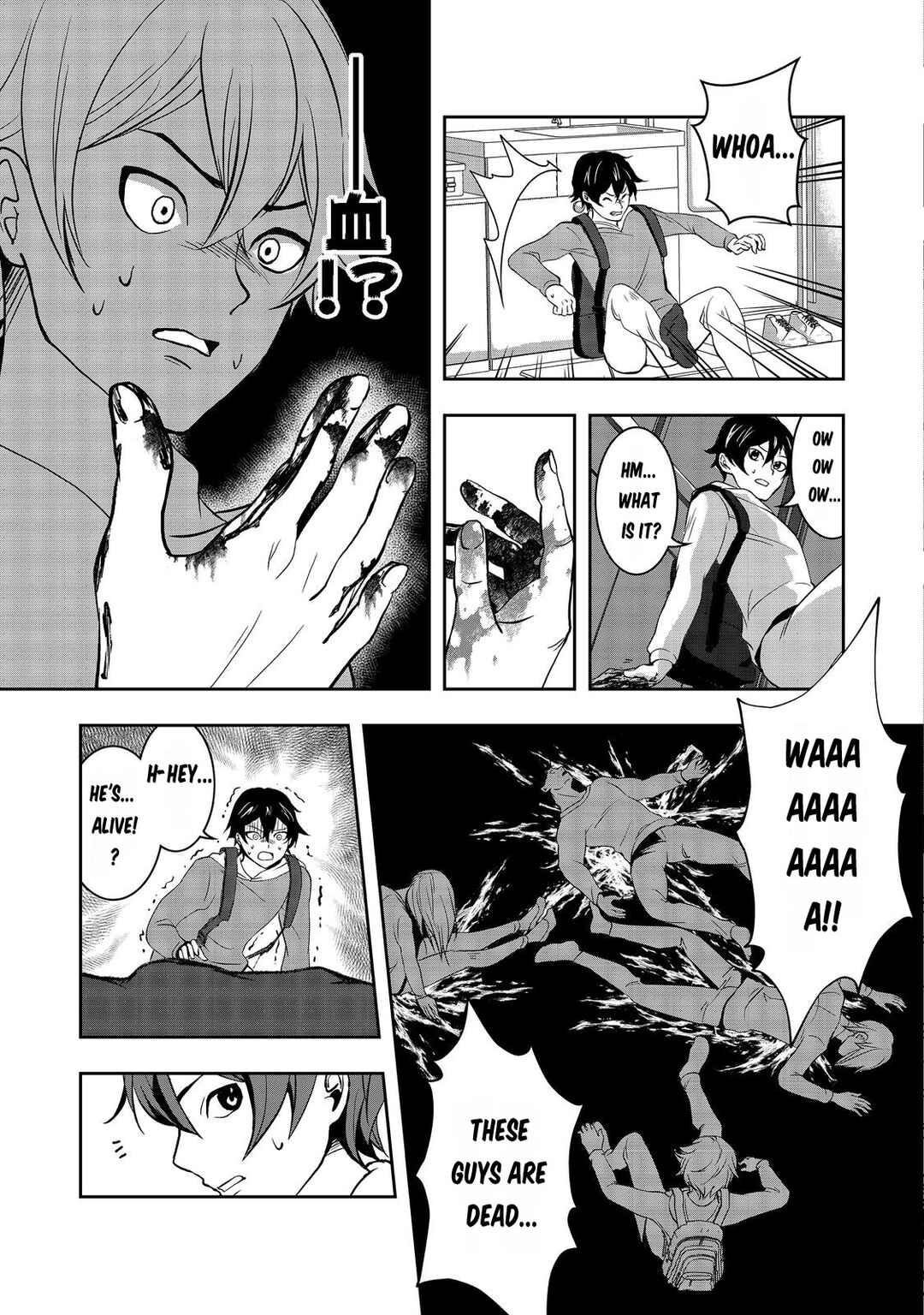 Page 10 Chapter 1 Enzai de Shikei ni Sareta Otoko wa [Ryakudatsu] no Skill wo ete Yomigaeri Fukushuu wo Oukasuru