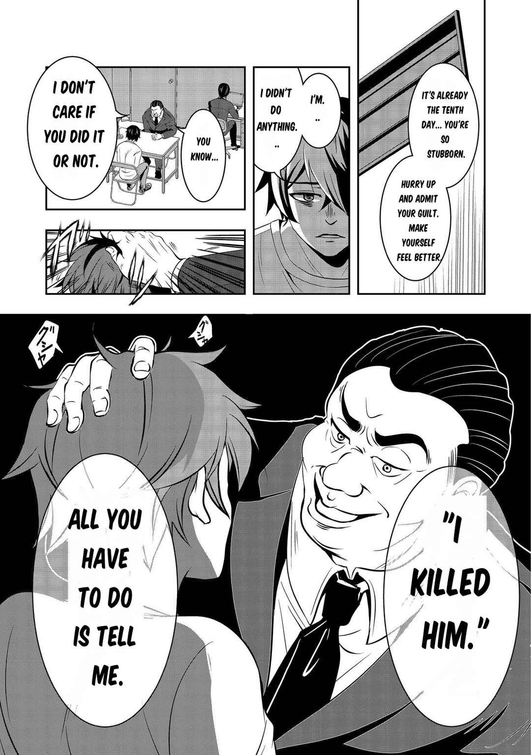 Page 16 Chapter 1 Enzai de Shikei ni Sareta Otoko wa [Ryakudatsu] no Skill wo ete Yomigaeri Fukushuu wo Oukasuru