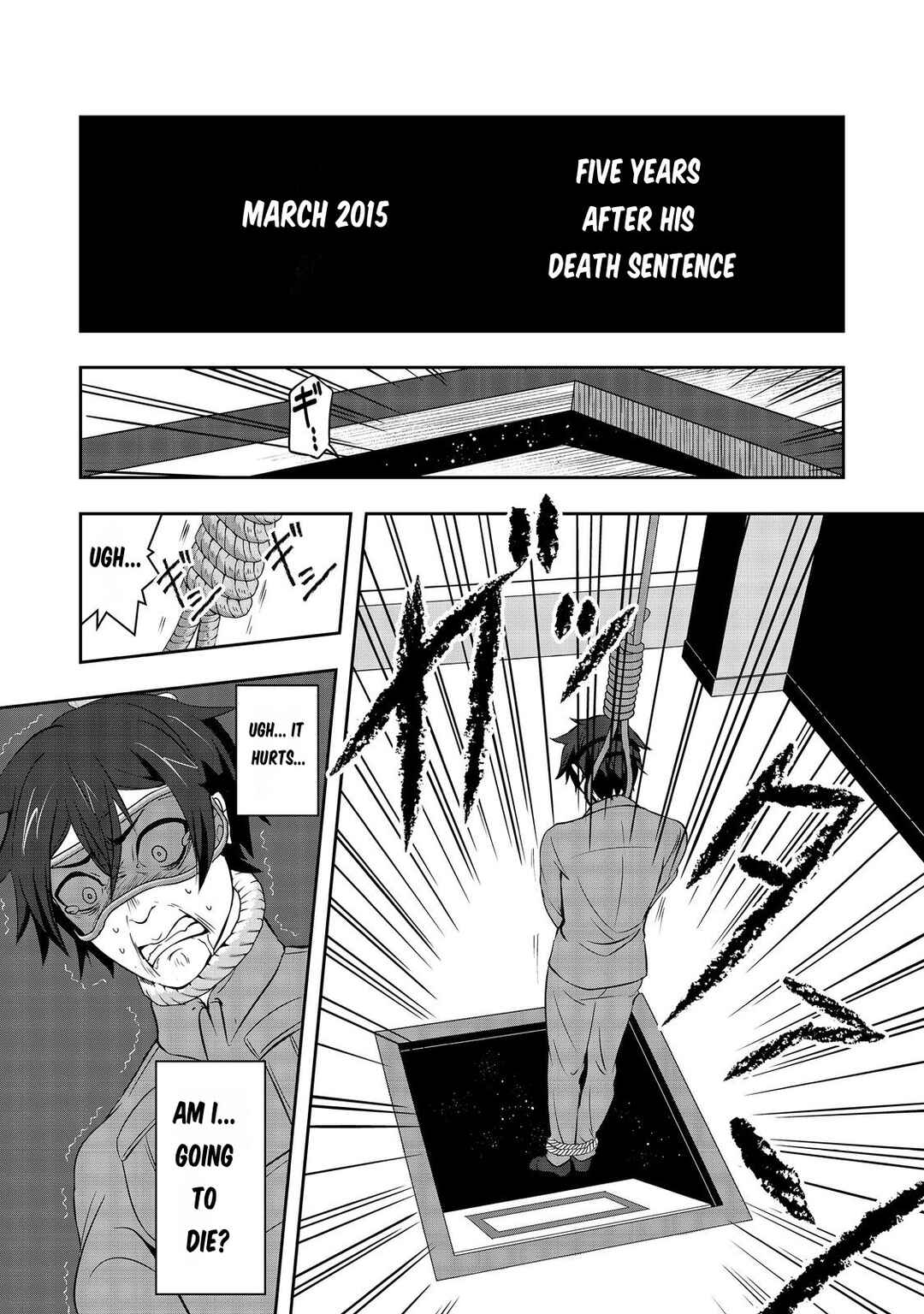 Page 25 Chapter 1 Enzai de Shikei ni Sareta Otoko wa [Ryakudatsu] no Skill wo ete Yomigaeri Fukushuu wo Oukasuru