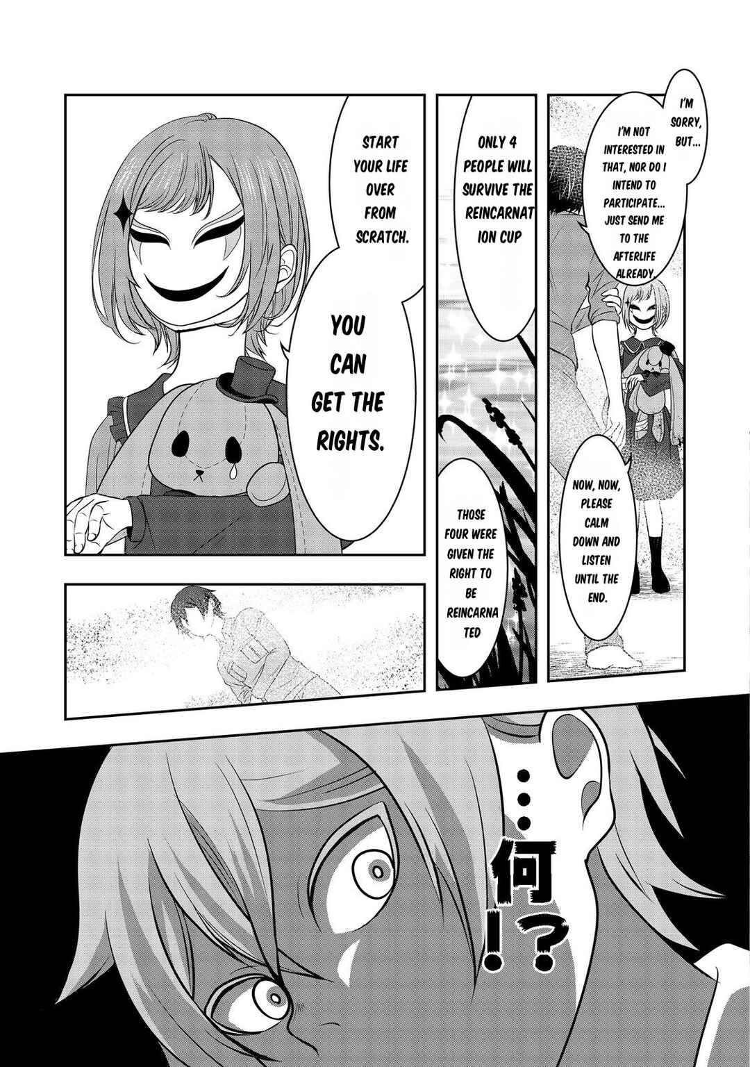 Page 33 Chapter 1 Enzai de Shikei ni Sareta Otoko wa [Ryakudatsu] no Skill wo ete Yomigaeri Fukushuu wo Oukasuru