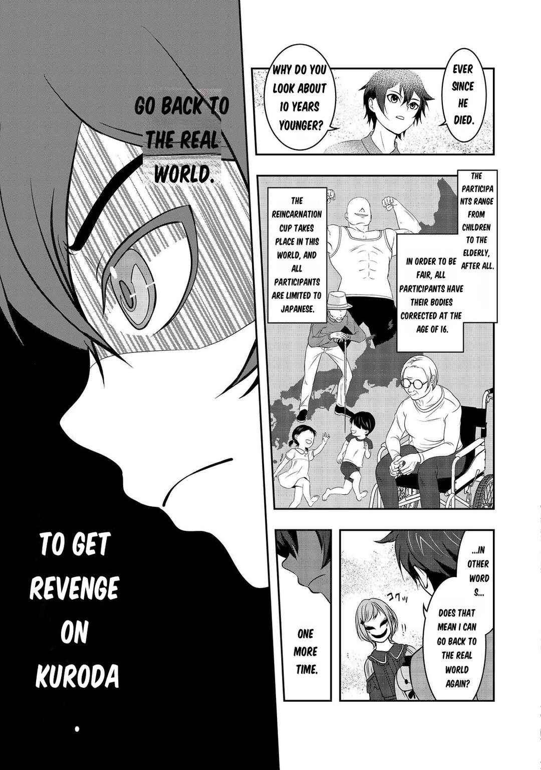 Page 35 Chapter 1 Enzai de Shikei ni Sareta Otoko wa [Ryakudatsu] no Skill wo ete Yomigaeri Fukushuu wo Oukasuru