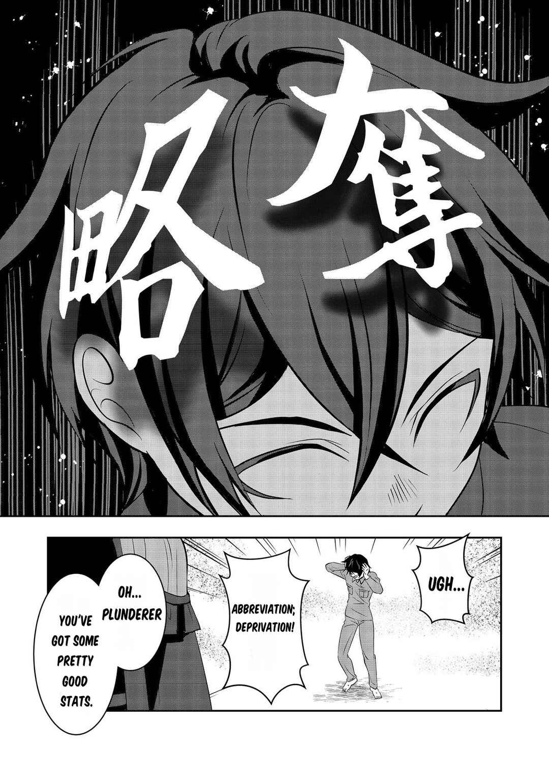 Page 38 Chapter 1 Enzai de Shikei ni Sareta Otoko wa [Ryakudatsu] no Skill wo ete Yomigaeri Fukushuu wo Oukasuru