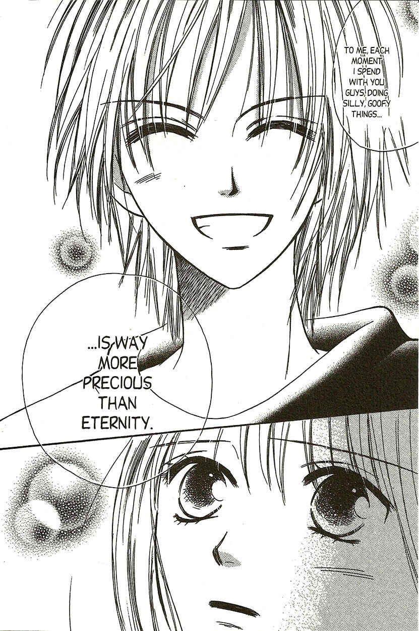 Page 25 Chapter 11 Heaven!!