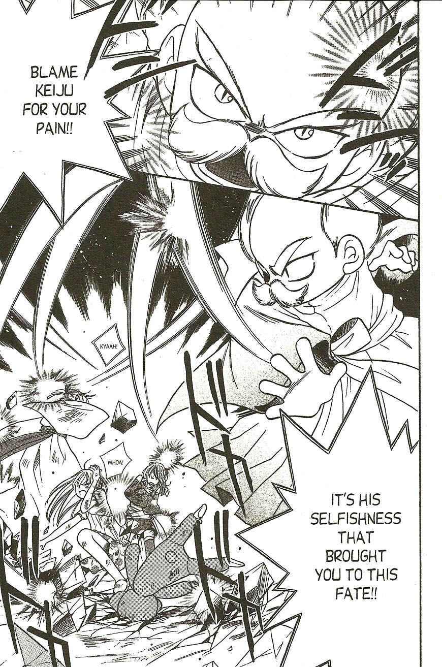 Page 13 Chapter 12 Heaven!!